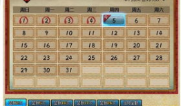 火影忍者最新活动爆料叫什么,揭秘神秘新篇章！