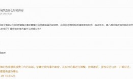 八村最新爆料消息,揭秘明星私生活与事业背后的故事”